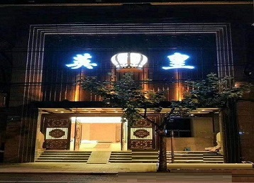 汉南哪个KTV出台陪酒服务好-英皇国际KTV消费服务点评