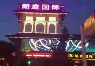 汉南最好高档KTV佳丽陪酒质量好-朗廷国际KTV美女多消费体验